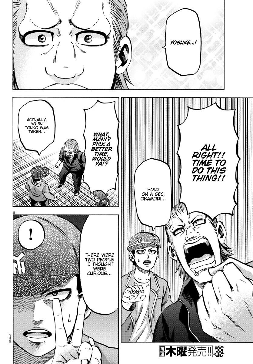 Rokudou no Onna-tachi Chapter 144 - Page 7