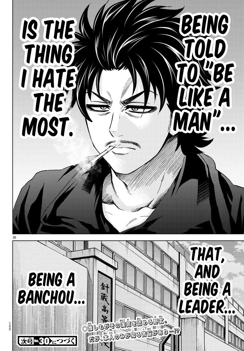 Rokudou no Onna-tachi Chapter 145 - Page 19