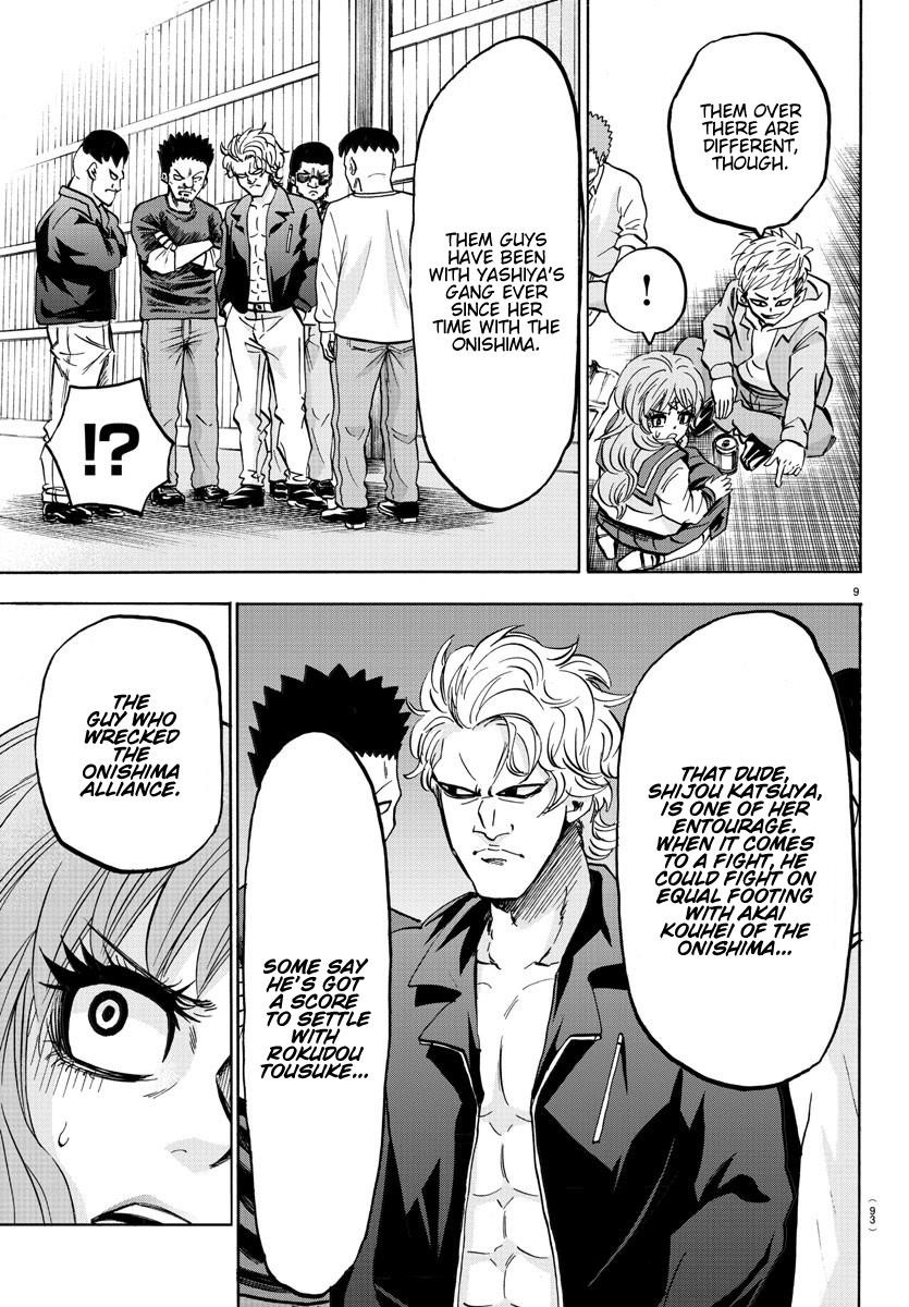 Rokudou no Onna-tachi Chapter 145 - Page 9