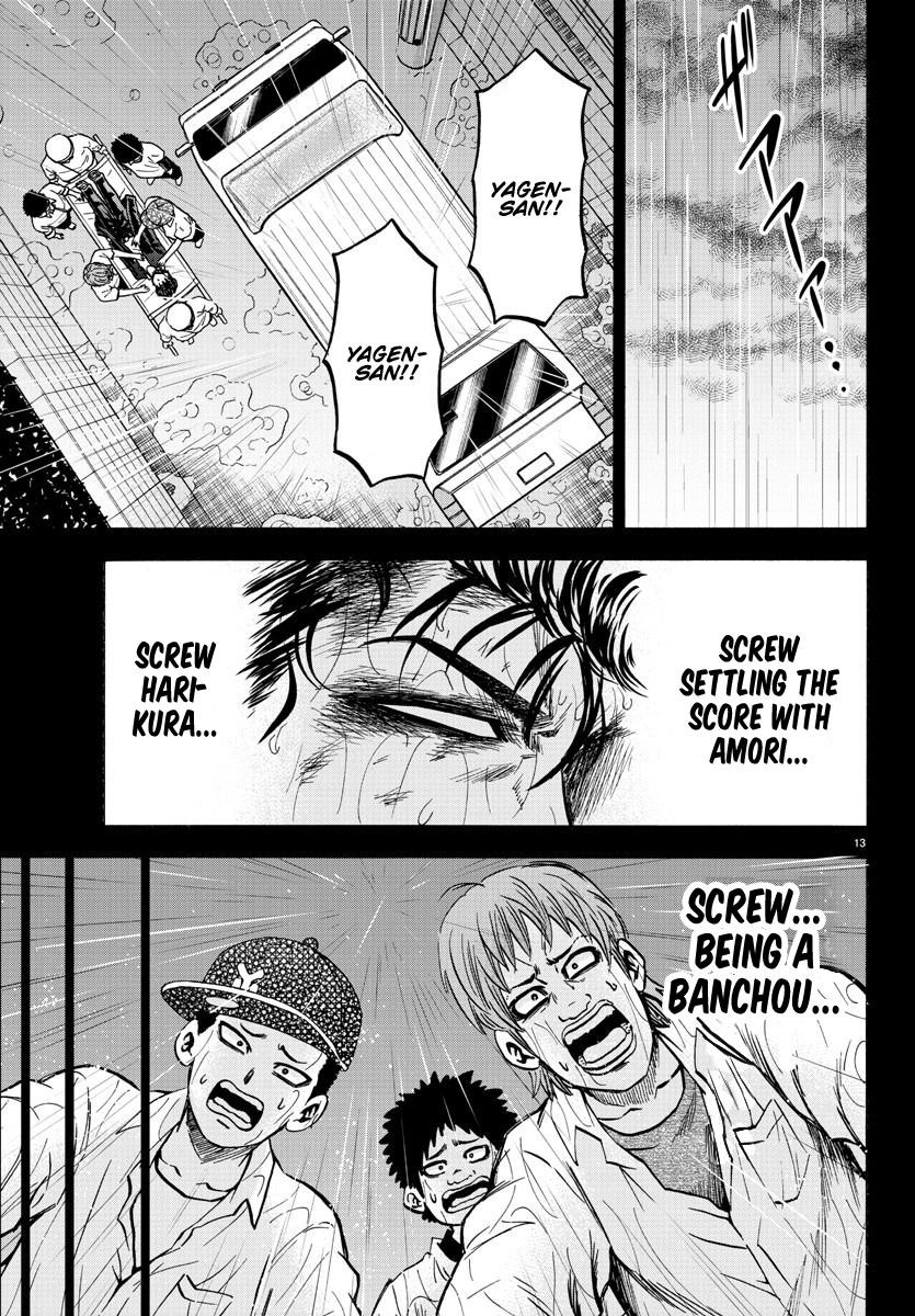 Rokudou no Onna-tachi Chapter 146 - Page 12