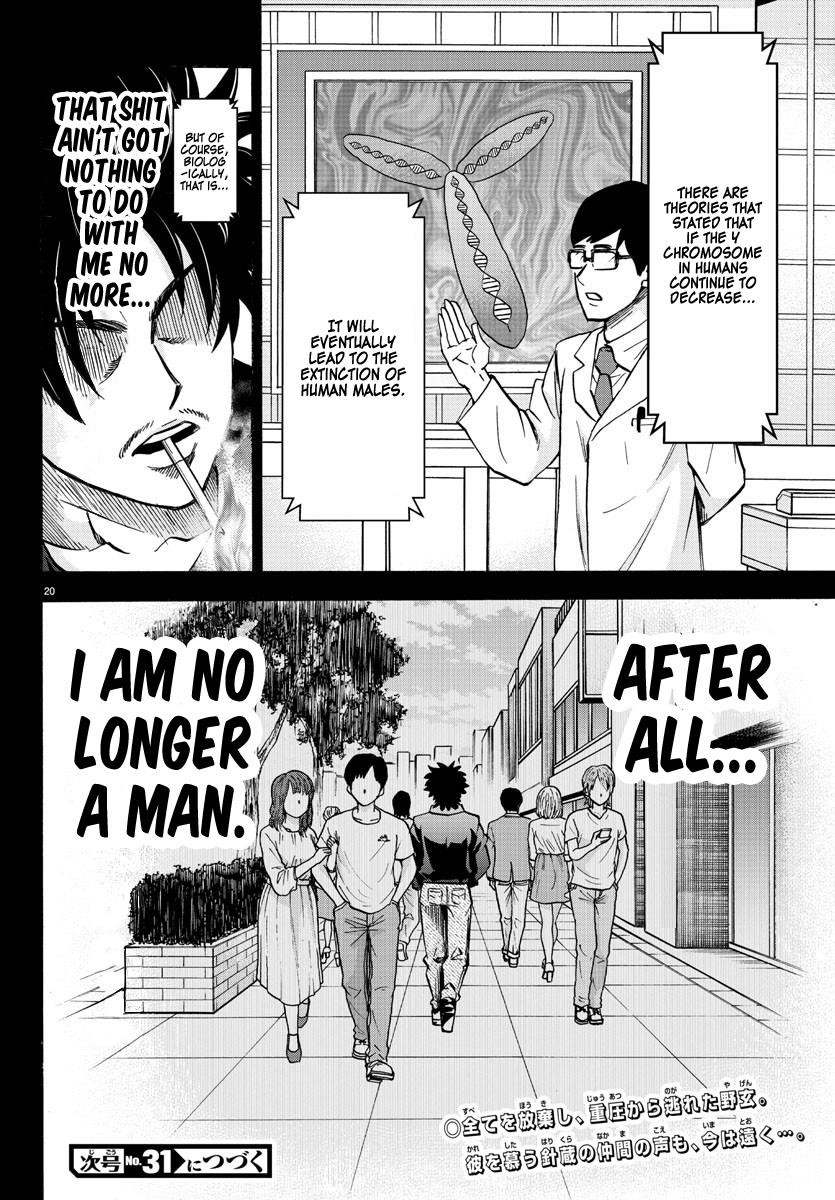 Rokudou no Onna-tachi Chapter 146 - Page 19