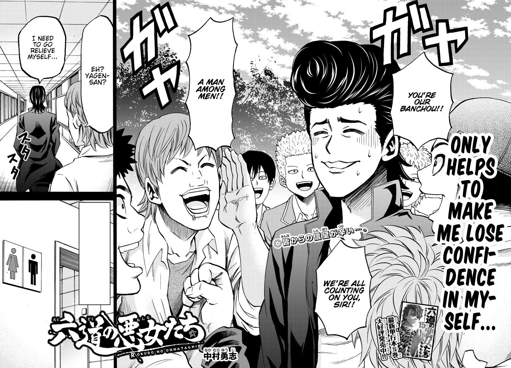 Rokudou no Onna-tachi Chapter 146 - Page 2