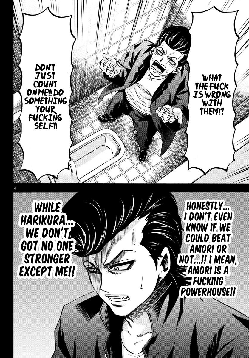 Rokudou no Onna-tachi Chapter 146 - Page 3