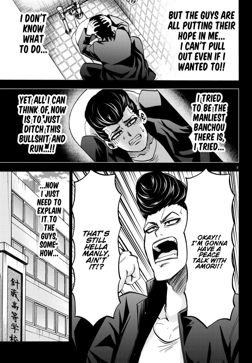 Rokudou no Onna-tachi Chapter 146 - Page 4