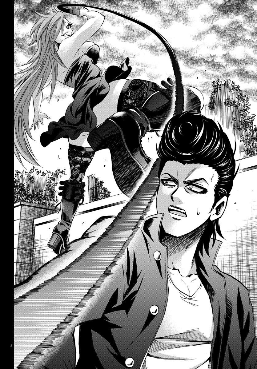 Rokudou no Onna-tachi Chapter 146 - Page 7