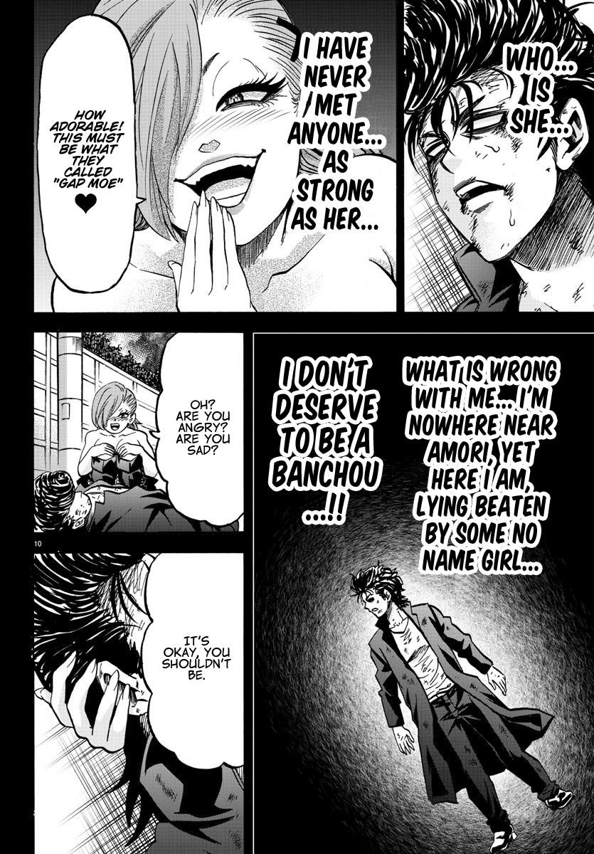 Rokudou no Onna-tachi Chapter 146 - Page 9