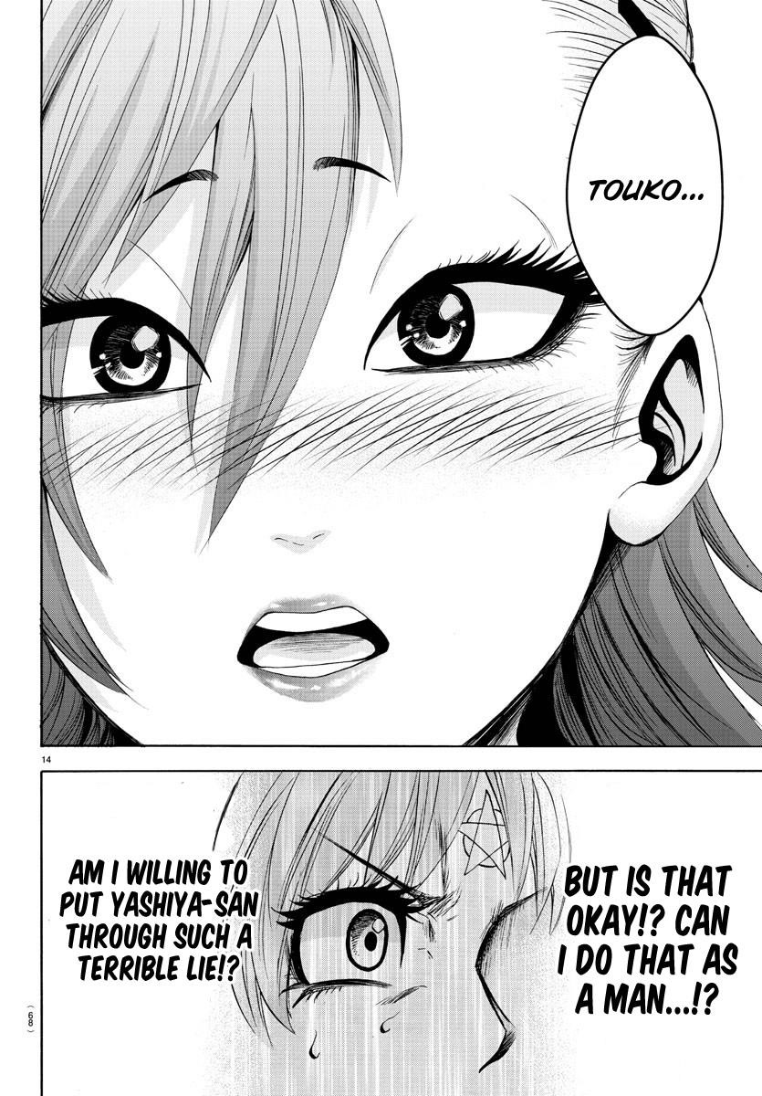 Rokudou no Onna-tachi Chapter 147 - Page 13