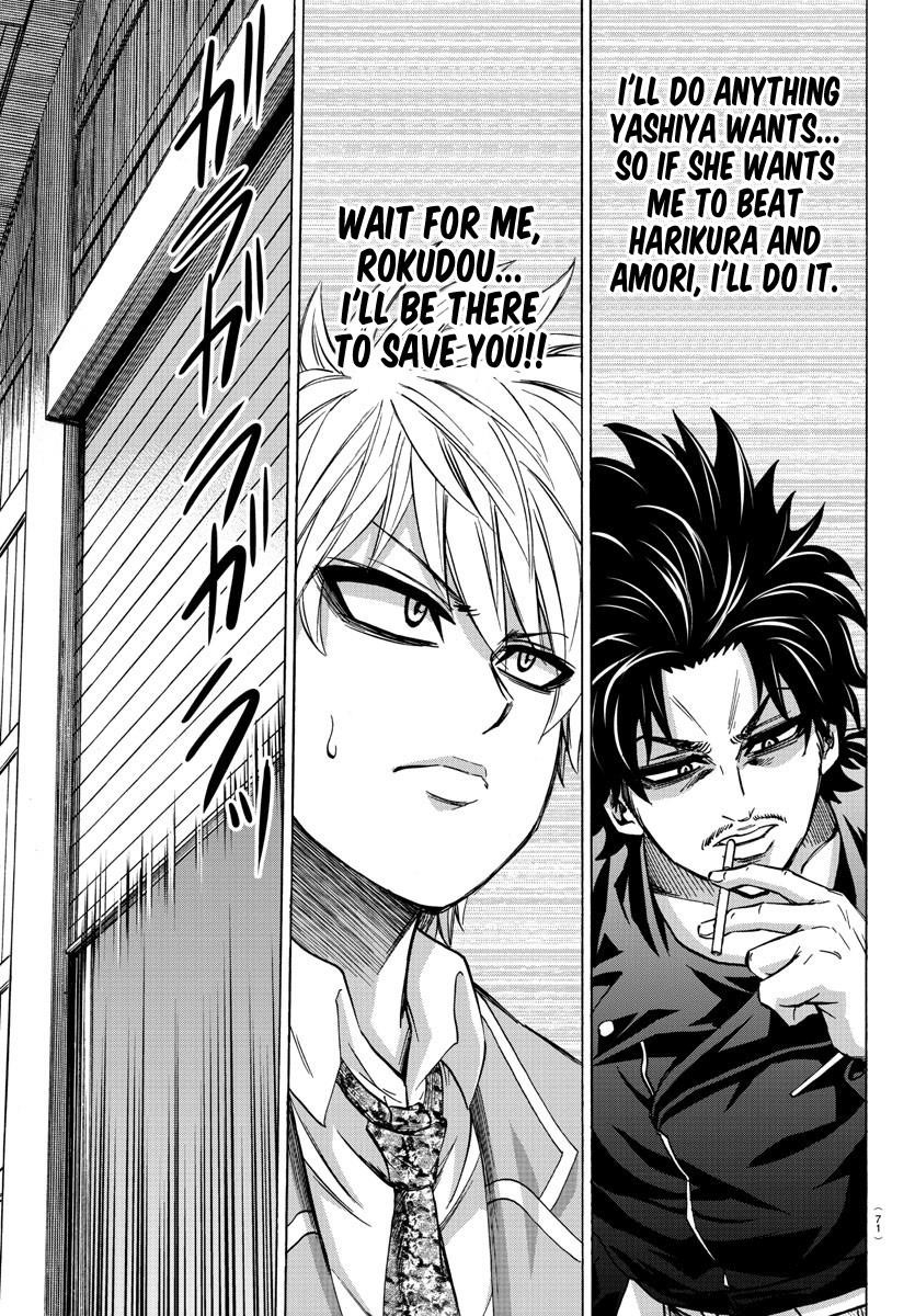 Rokudou no Onna-tachi Chapter 147 - Page 16