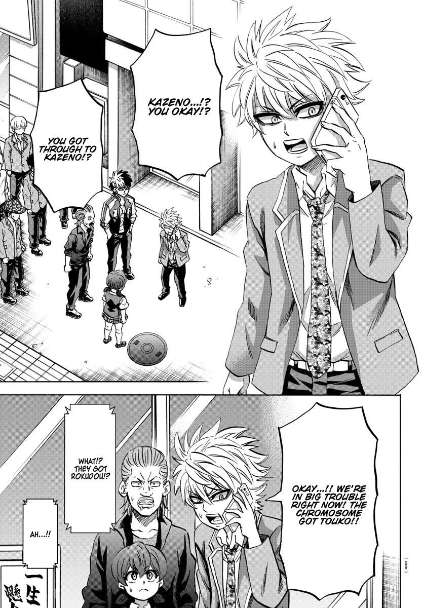 Rokudou no Onna-tachi Chapter 147 - Page 5