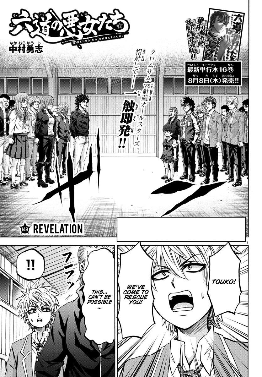 Rokudou no Onna-tachi Chapter 148 - Page 1