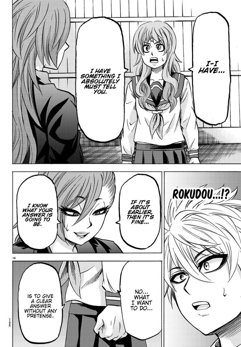 Rokudou no Onna-tachi Chapter 148 - Page 14