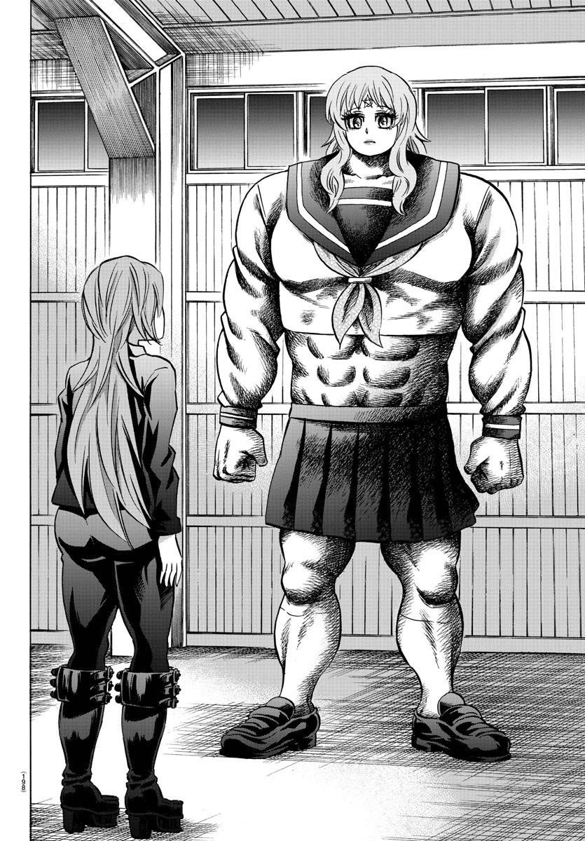 Rokudou no Onna-tachi Chapter 148 - Page 16