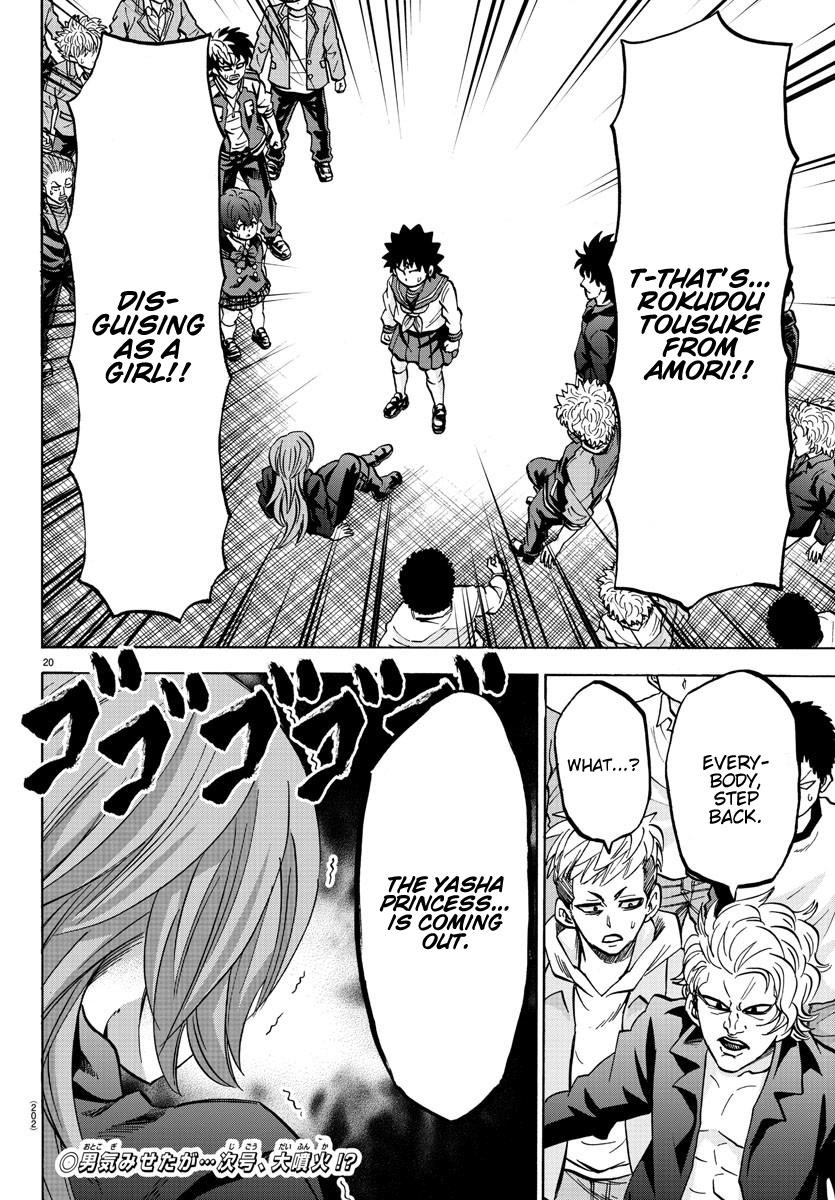 Rokudou no Onna-tachi Chapter 148 - Page 19