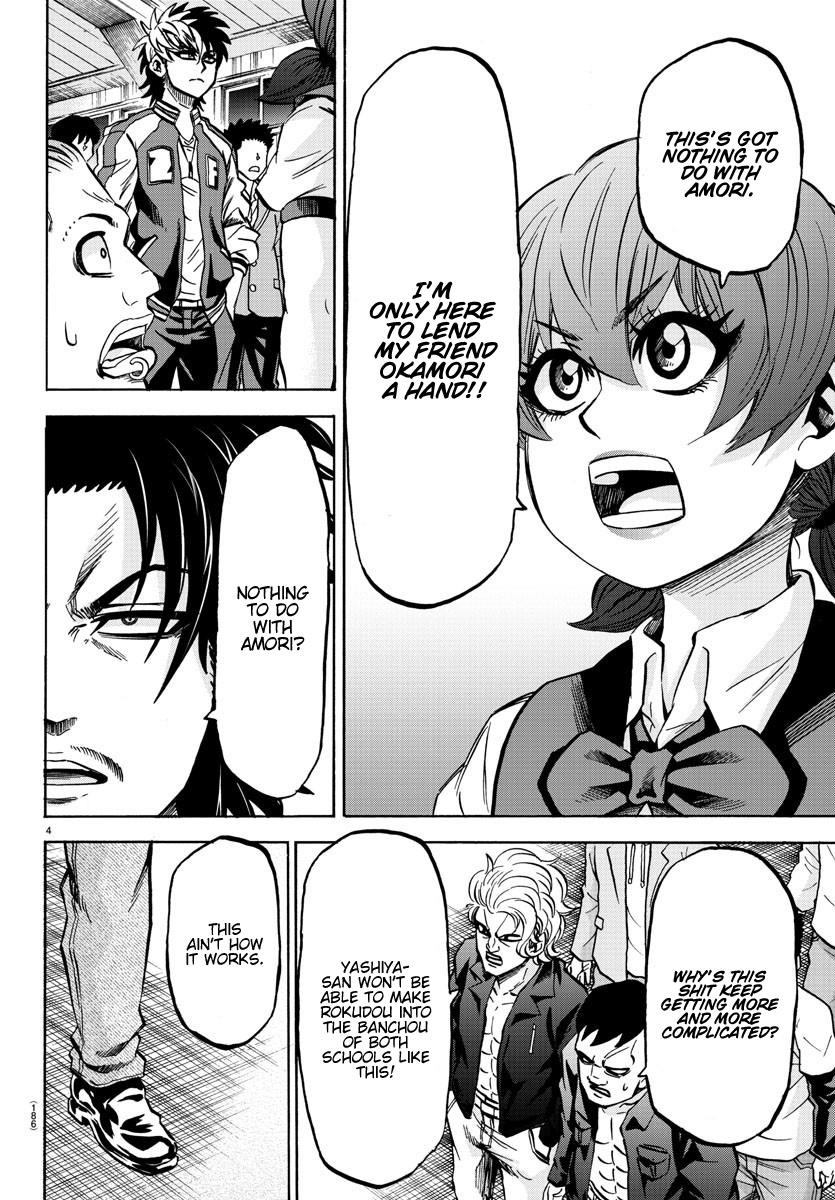 Rokudou no Onna-tachi Chapter 148 - Page 4