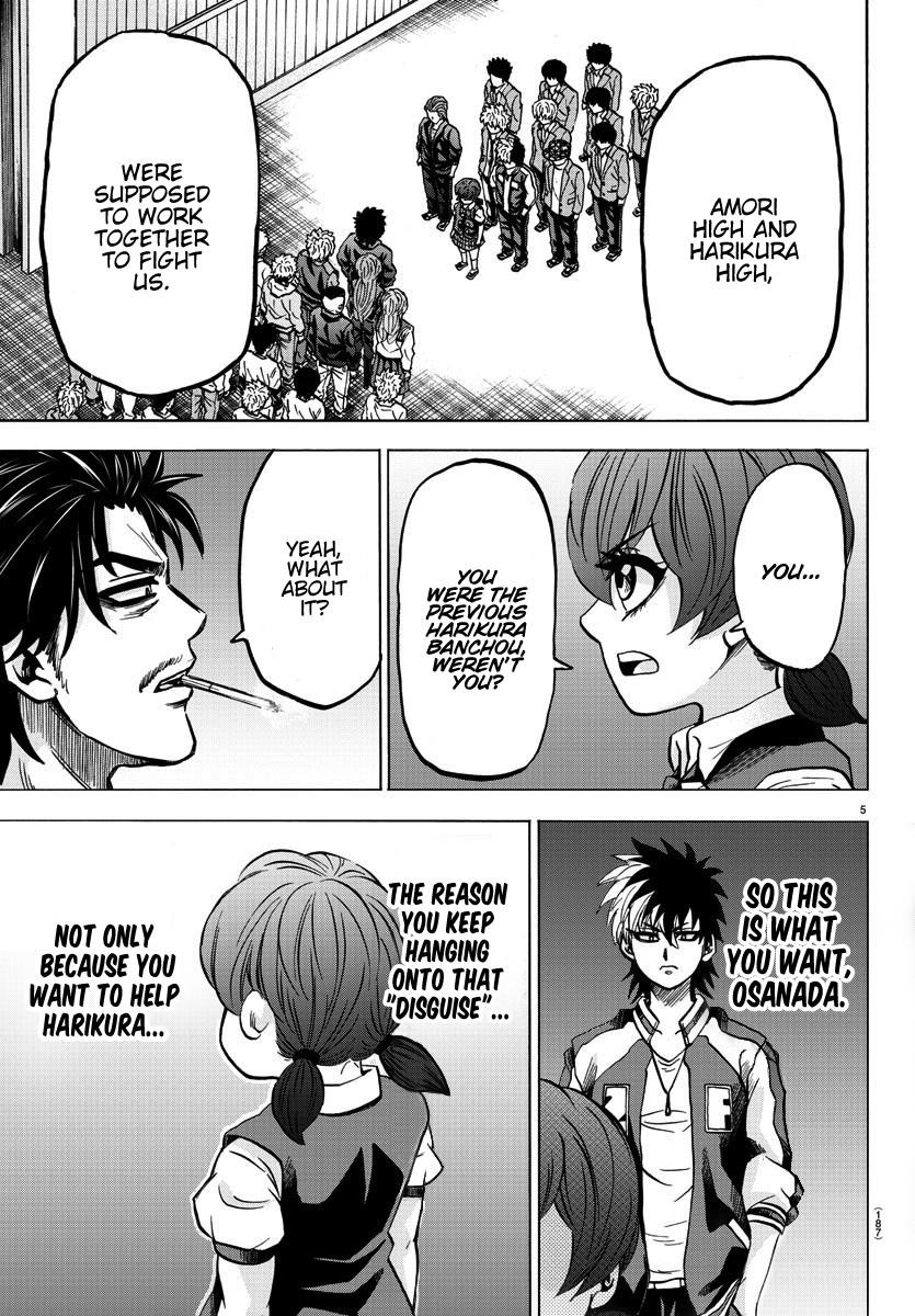 Rokudou no Onna-tachi Chapter 148 - Page 5