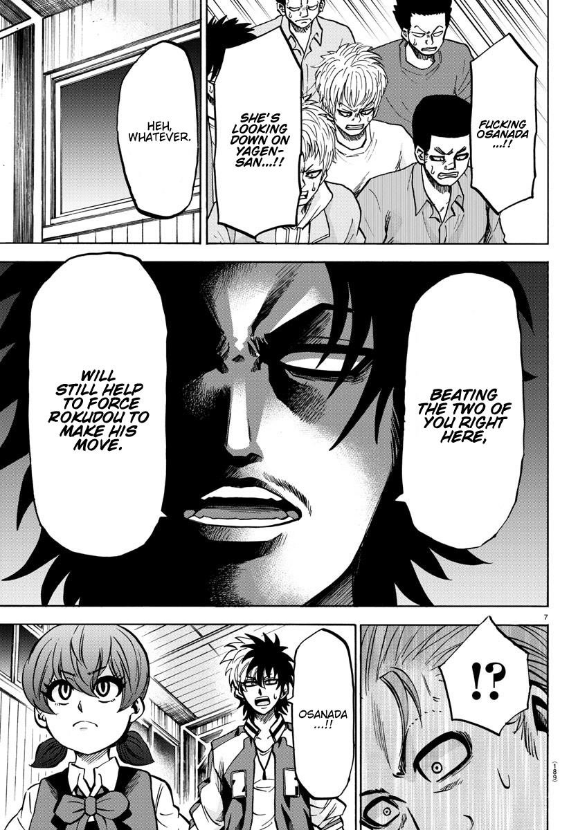 Rokudou no Onna-tachi Chapter 148 - Page 7