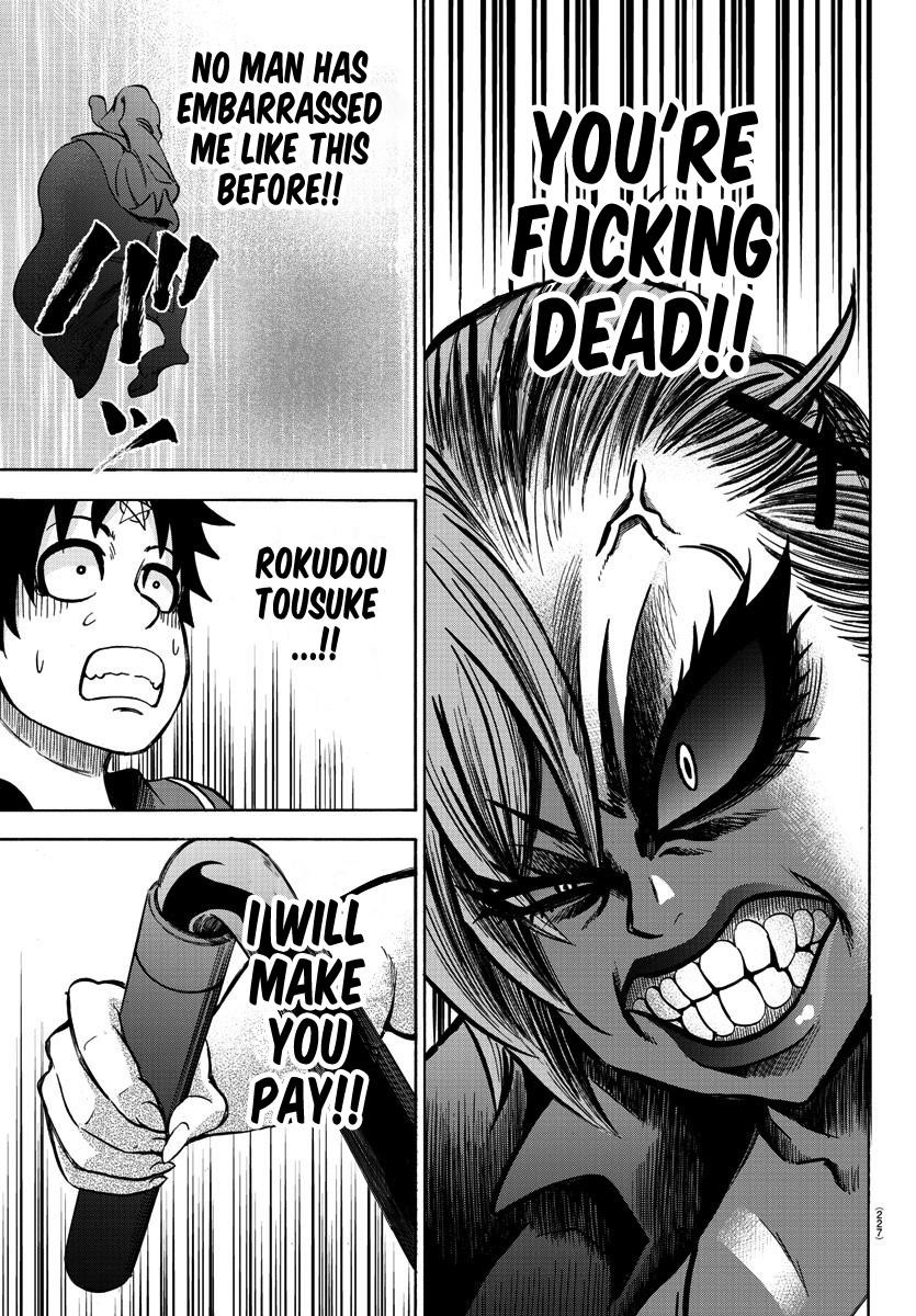 Rokudou no Onna-tachi Chapter 149 - Page 7