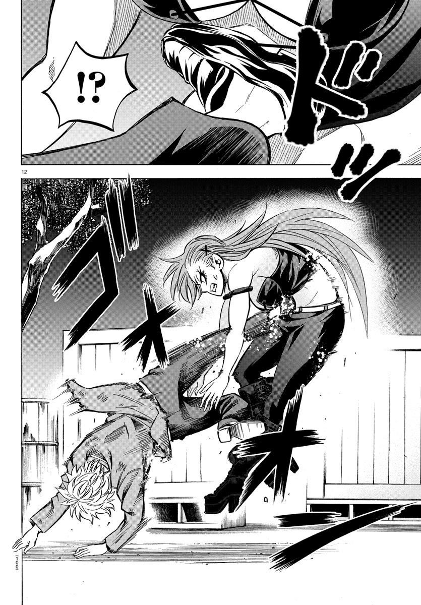 Rokudou no Onna-tachi Chapter 150 - Page 12