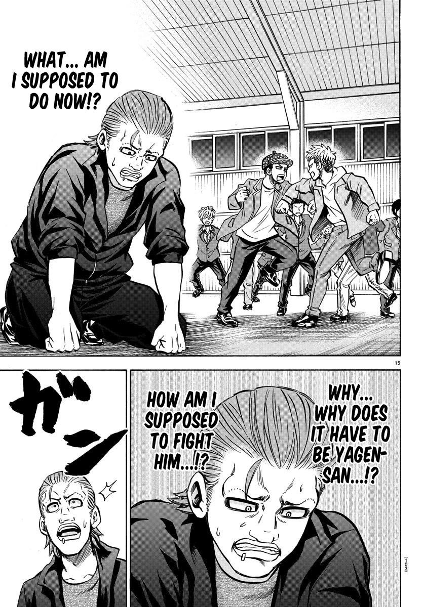 Rokudou no Onna-tachi Chapter 150 - Page 15