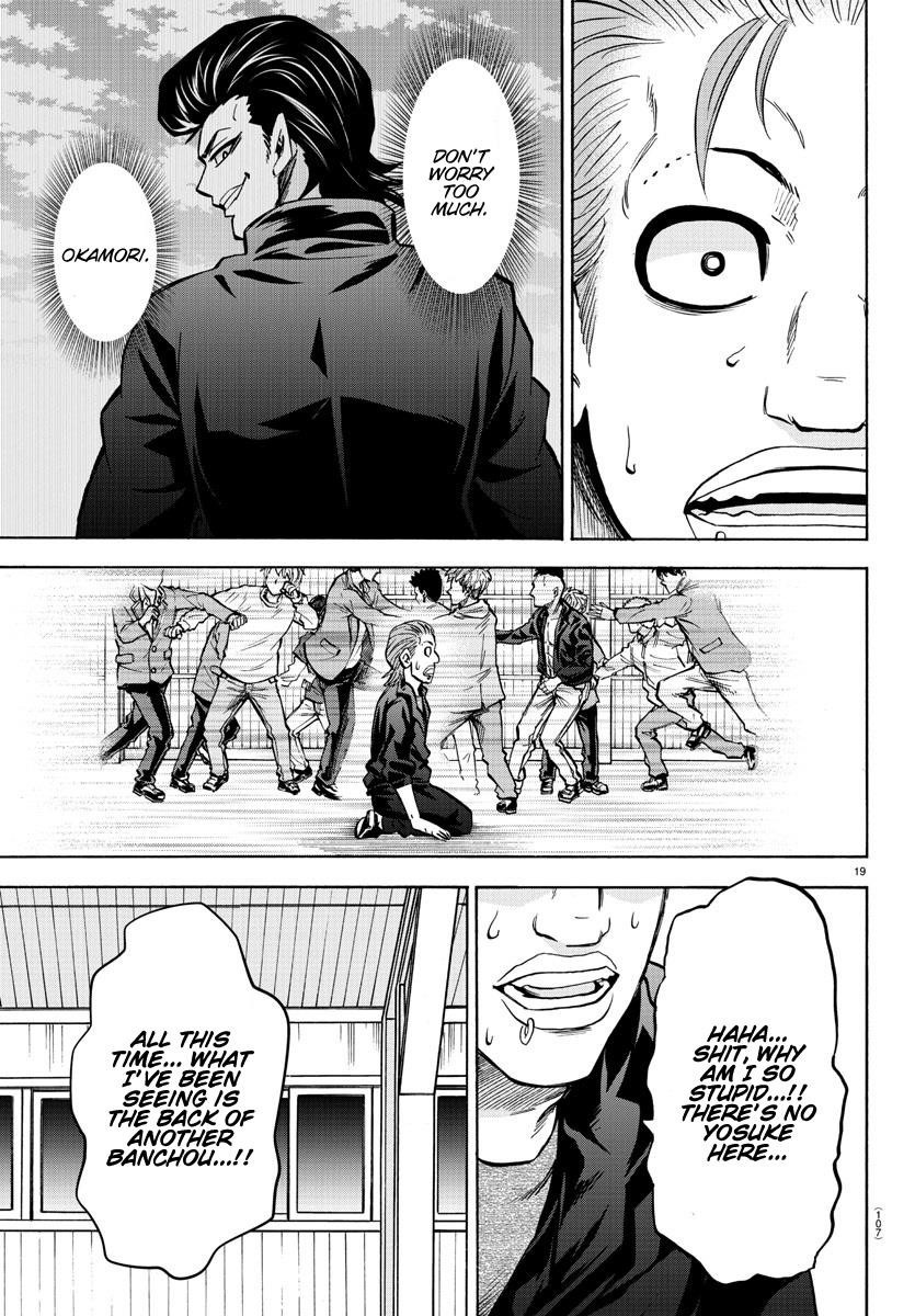 Rokudou no Onna-tachi Chapter 150 - Page 18