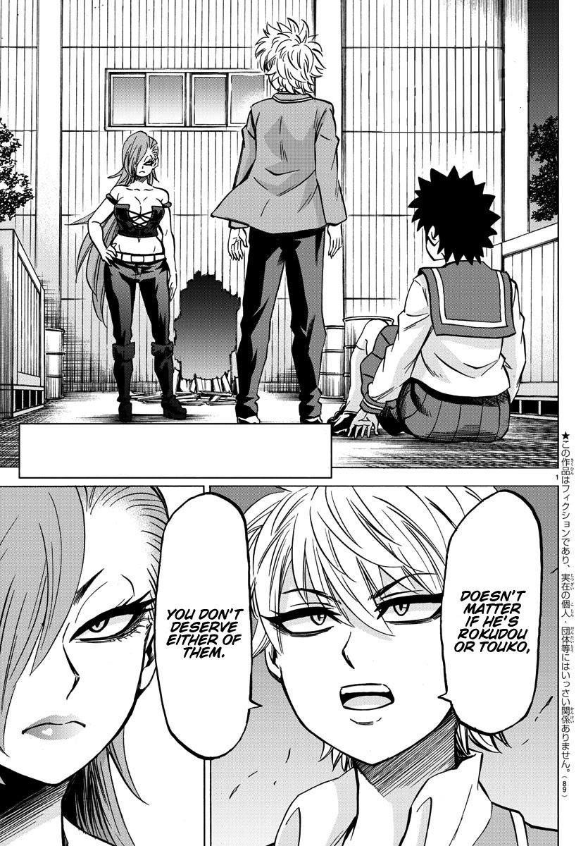 Rokudou no Onna-tachi Chapter 150 - Page 2