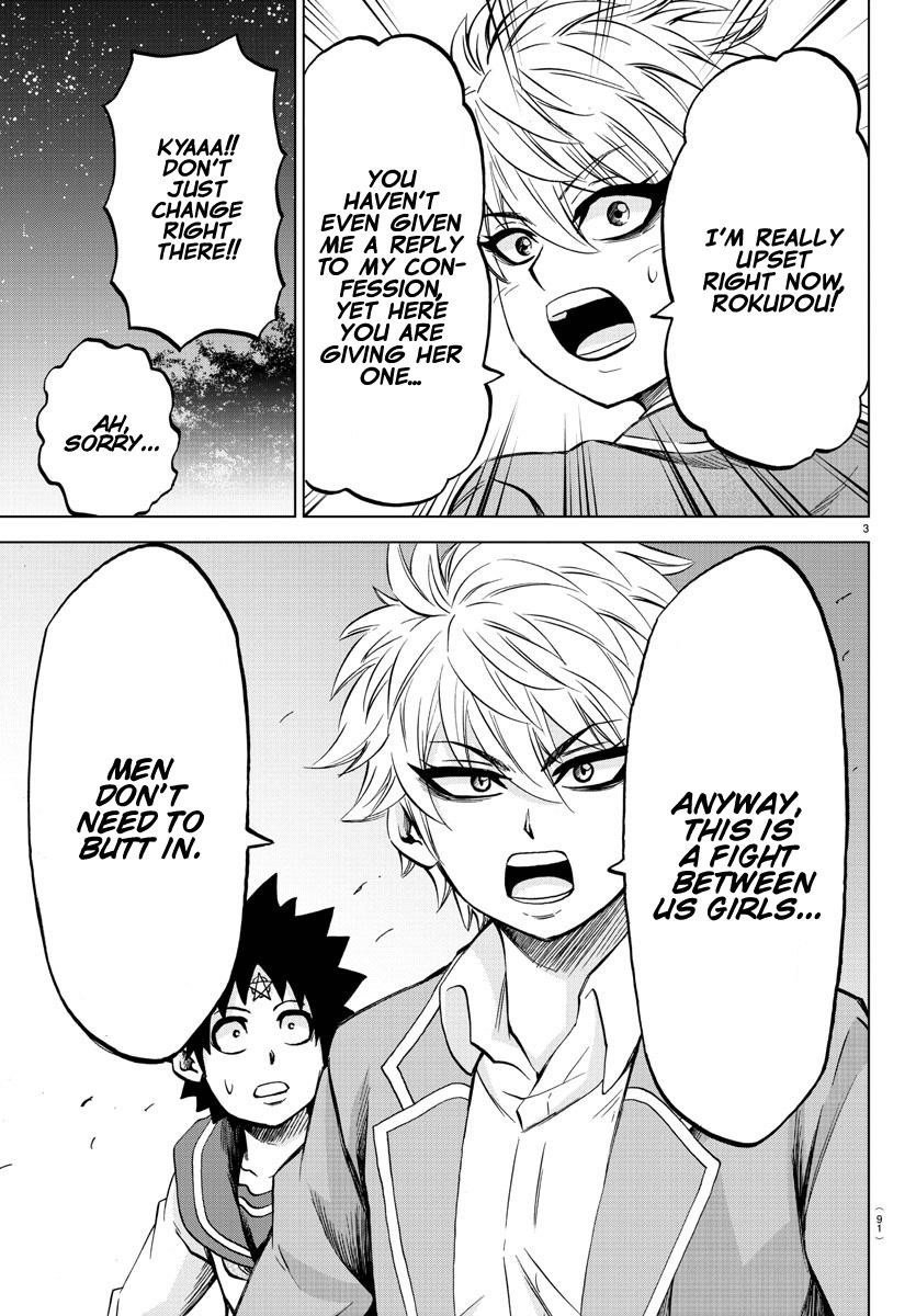 Rokudou no Onna-tachi Chapter 150 - Page 4