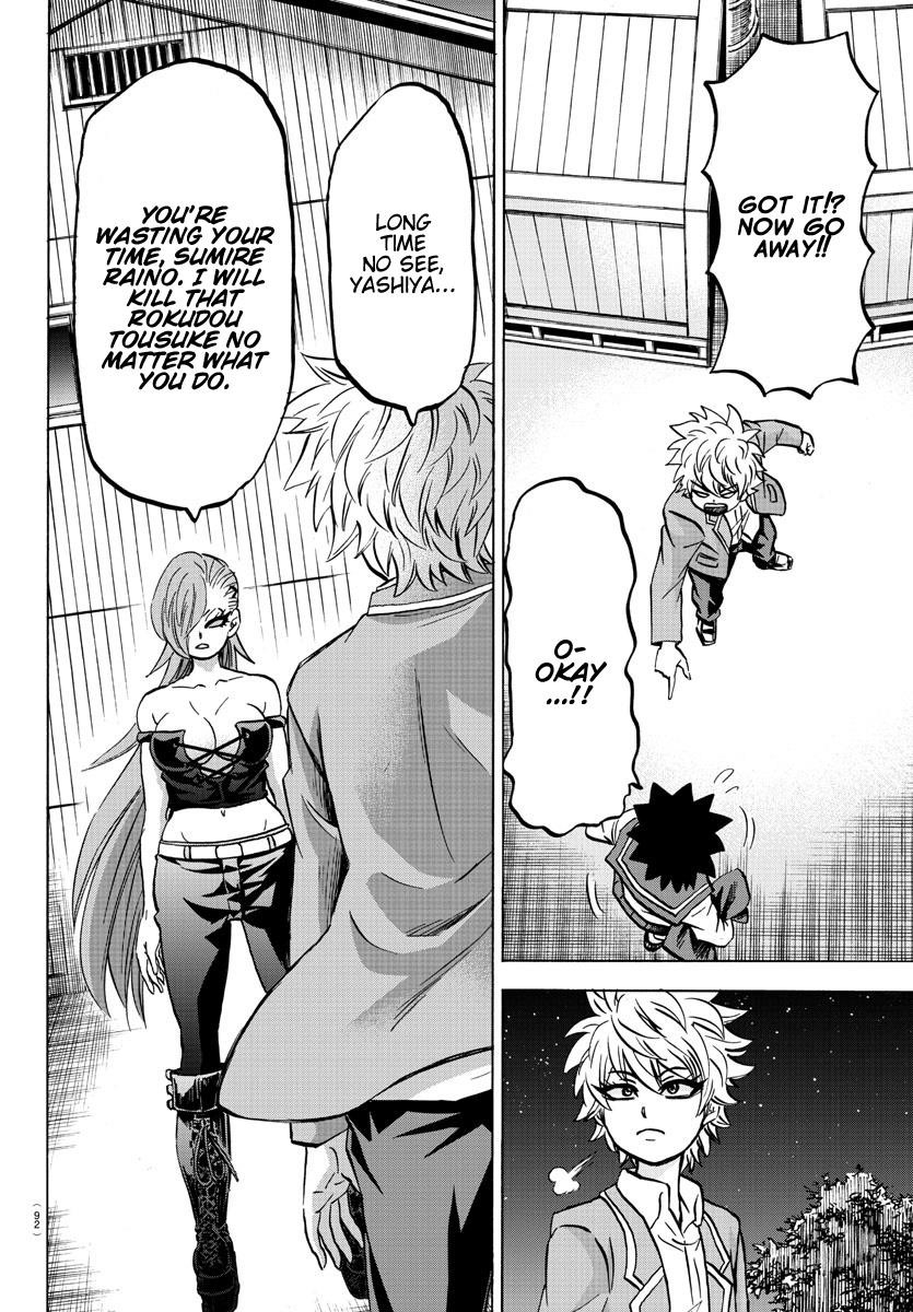 Rokudou no Onna-tachi Chapter 150 - Page 5