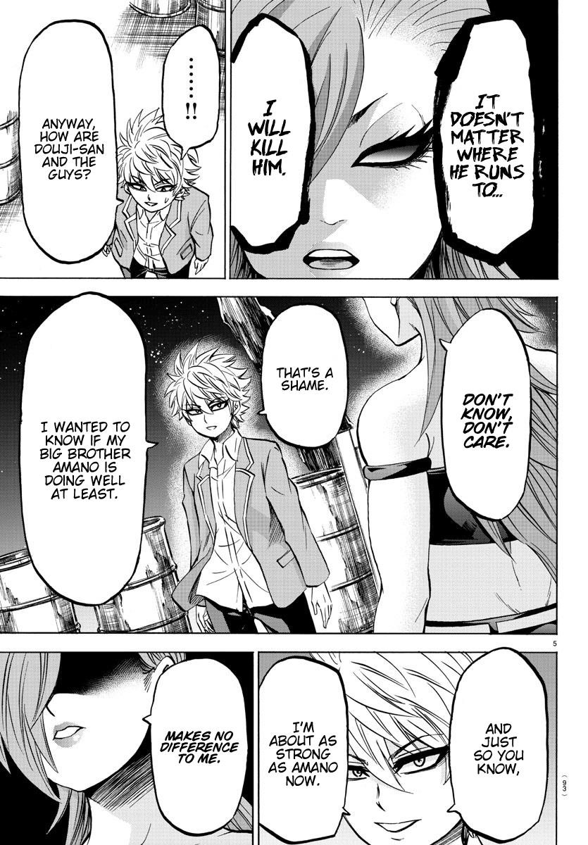 Rokudou no Onna-tachi Chapter 150 - Page 6