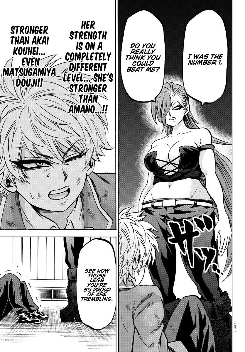 Rokudou no Onna-tachi Chapter 150 - Page 9