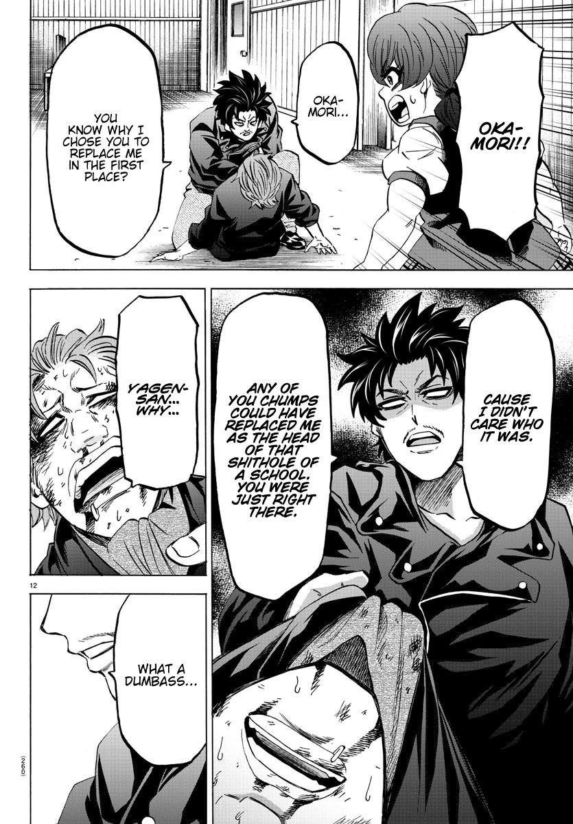 Rokudou no Onna-tachi Chapter 151 - Page 12