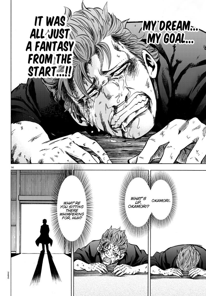 Rokudou no Onna-tachi Chapter 151 - Page 14