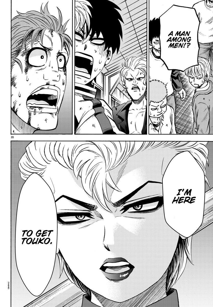 Rokudou no Onna-tachi Chapter 151 - Page 19