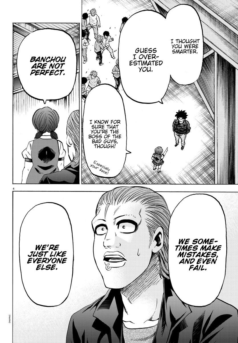 Rokudou no Onna-tachi Chapter 151 - Page 4