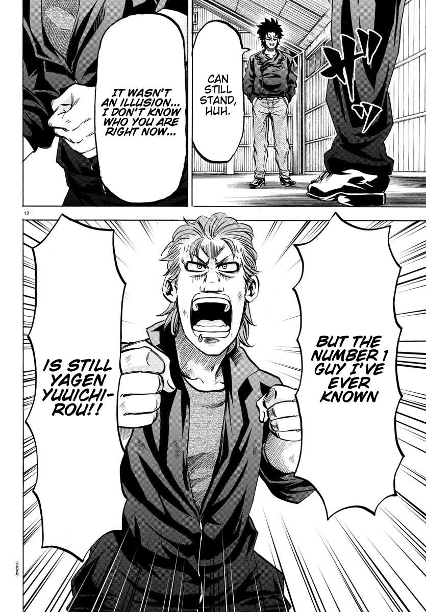 Rokudou no Onna-tachi Chapter 152 - Page 12
