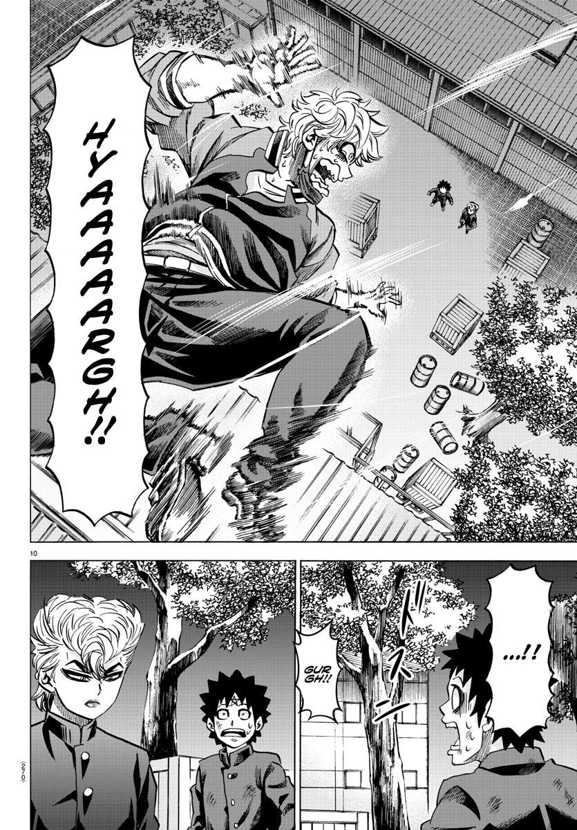 Rokudou no Onna-tachi Chapter 153 - Page 10