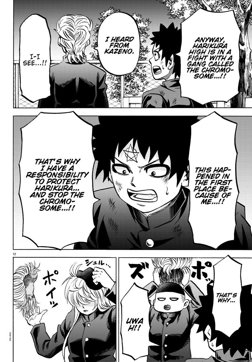 Rokudou no Onna-tachi Chapter 153 - Page 12