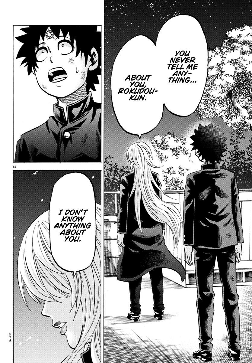 Rokudou no Onna-tachi Chapter 153 - Page 14