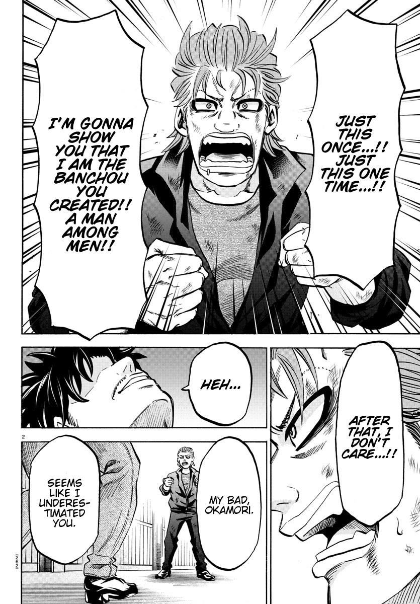 Rokudou no Onna-tachi Chapter 153 - Page 2