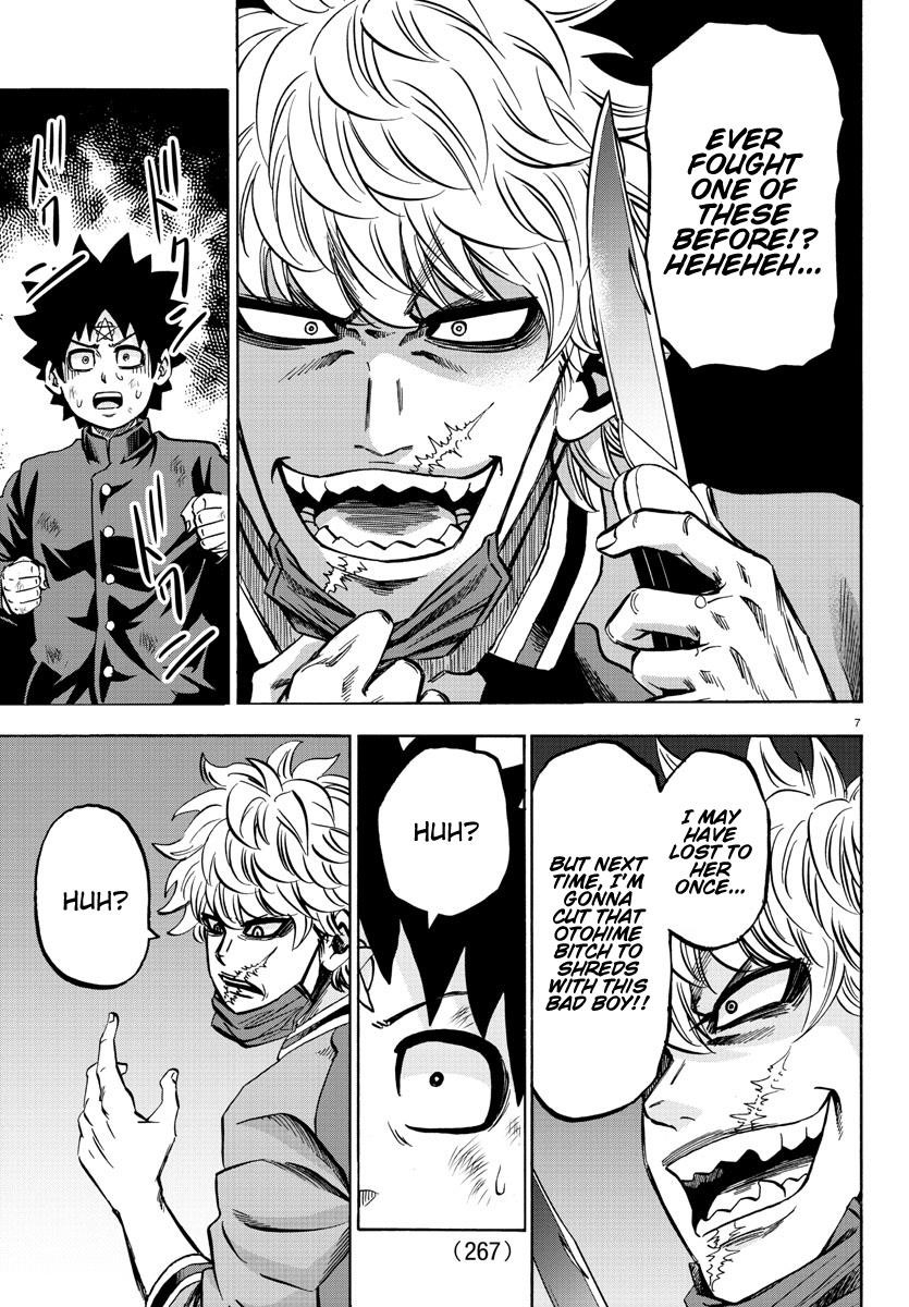 Rokudou no Onna-tachi Chapter 153 - Page 7