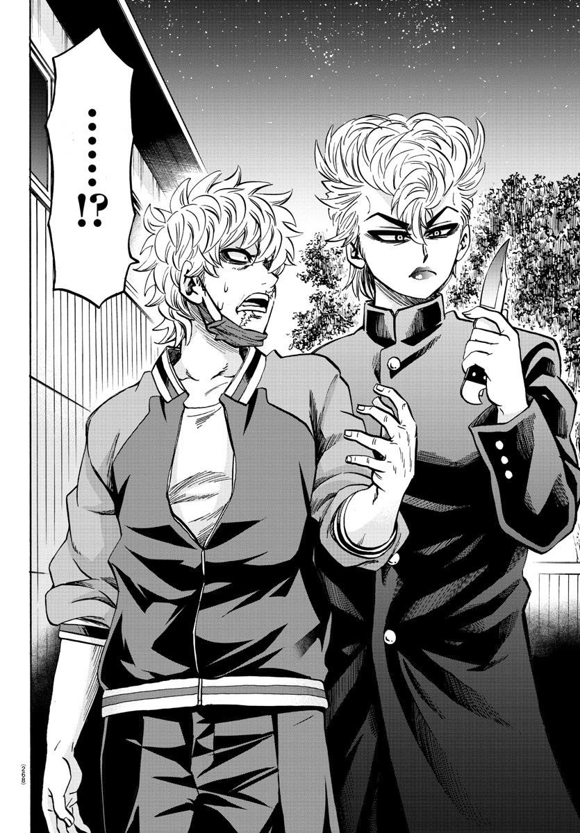 Rokudou no Onna-tachi Chapter 153 - Page 8