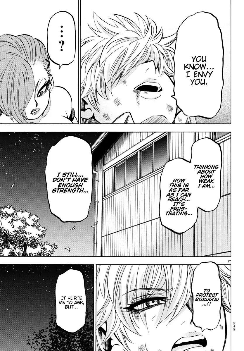 Rokudou no Onna-tachi Chapter 154 - Page 15