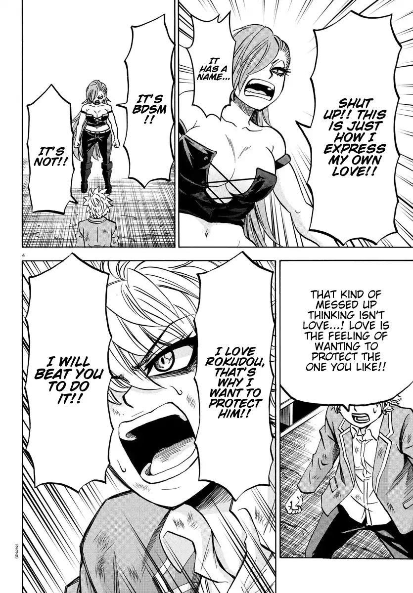 Rokudou no Onna-tachi Chapter 154 - Page 4