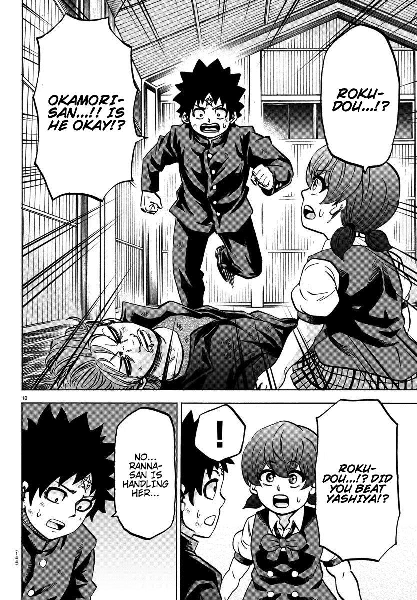 Rokudou no Onna-tachi Chapter 155 - Page 10