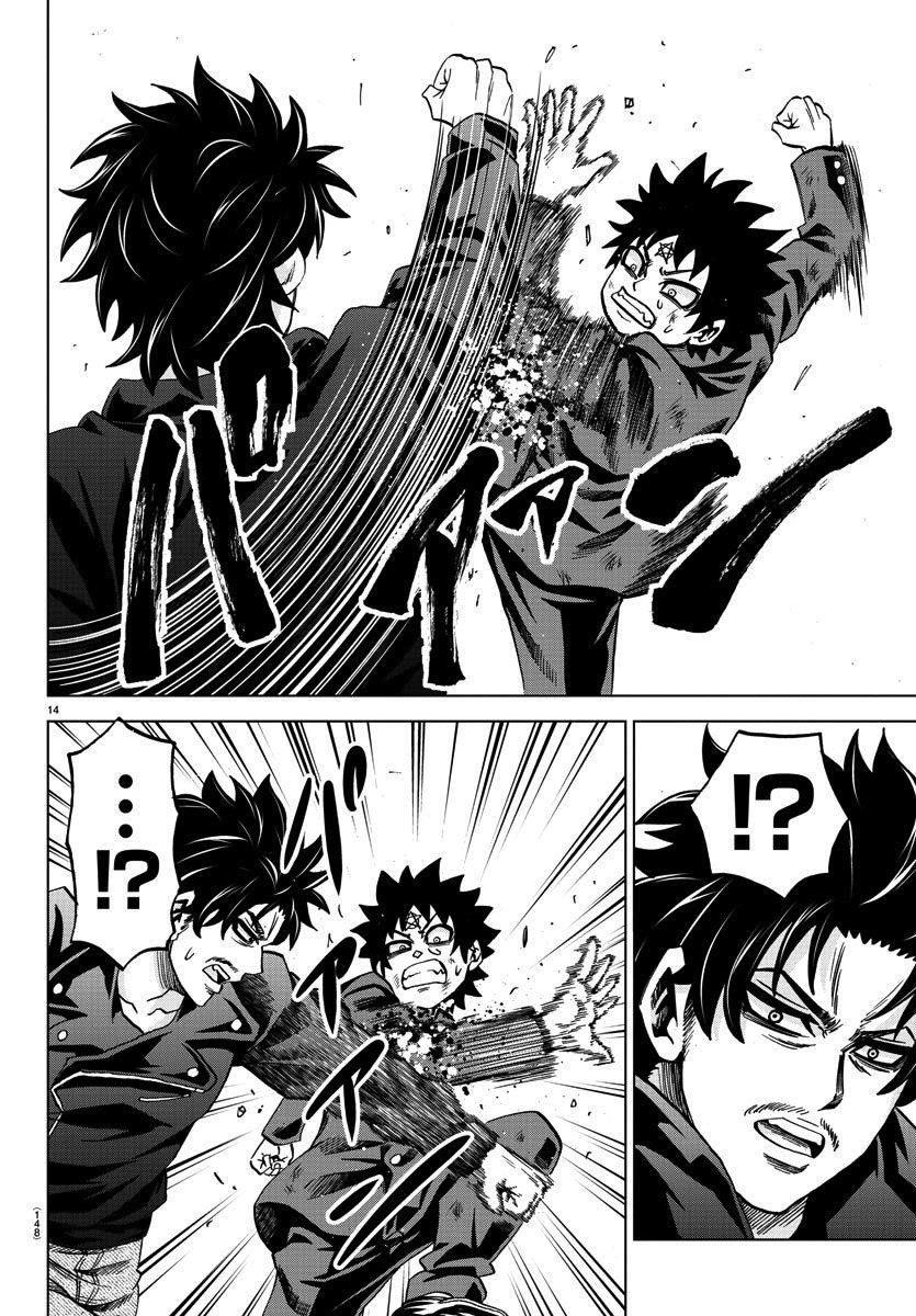 Rokudou no Onna-tachi Chapter 155 - Page 14