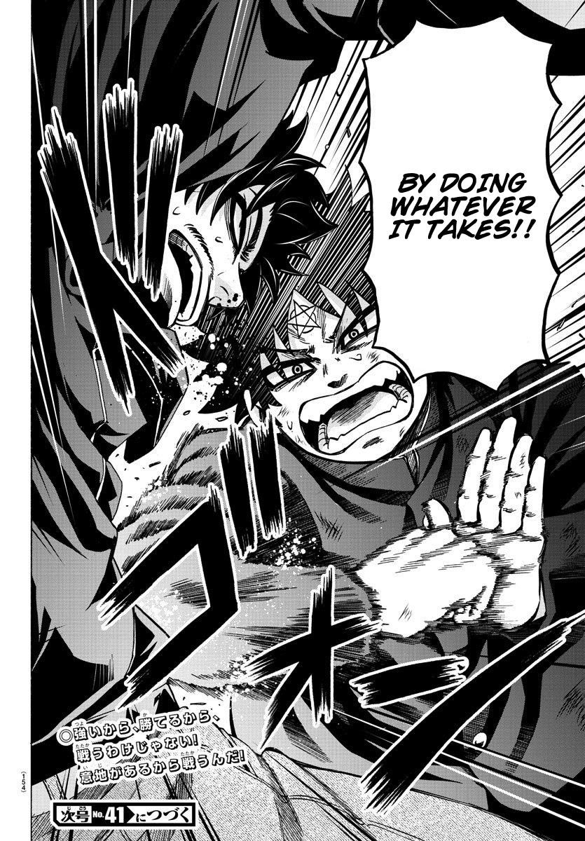 Rokudou no Onna-tachi Chapter 155 - Page 19