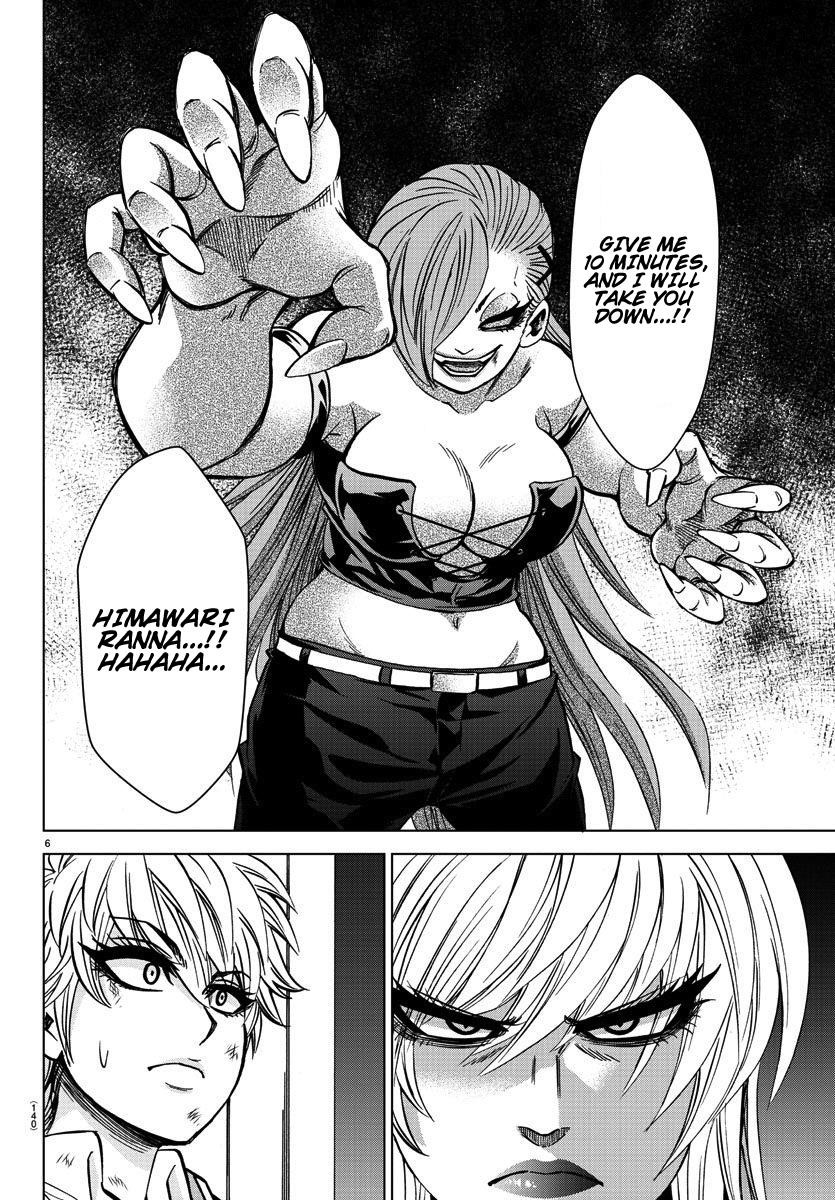 Rokudou no Onna-tachi Chapter 155 - Page 6