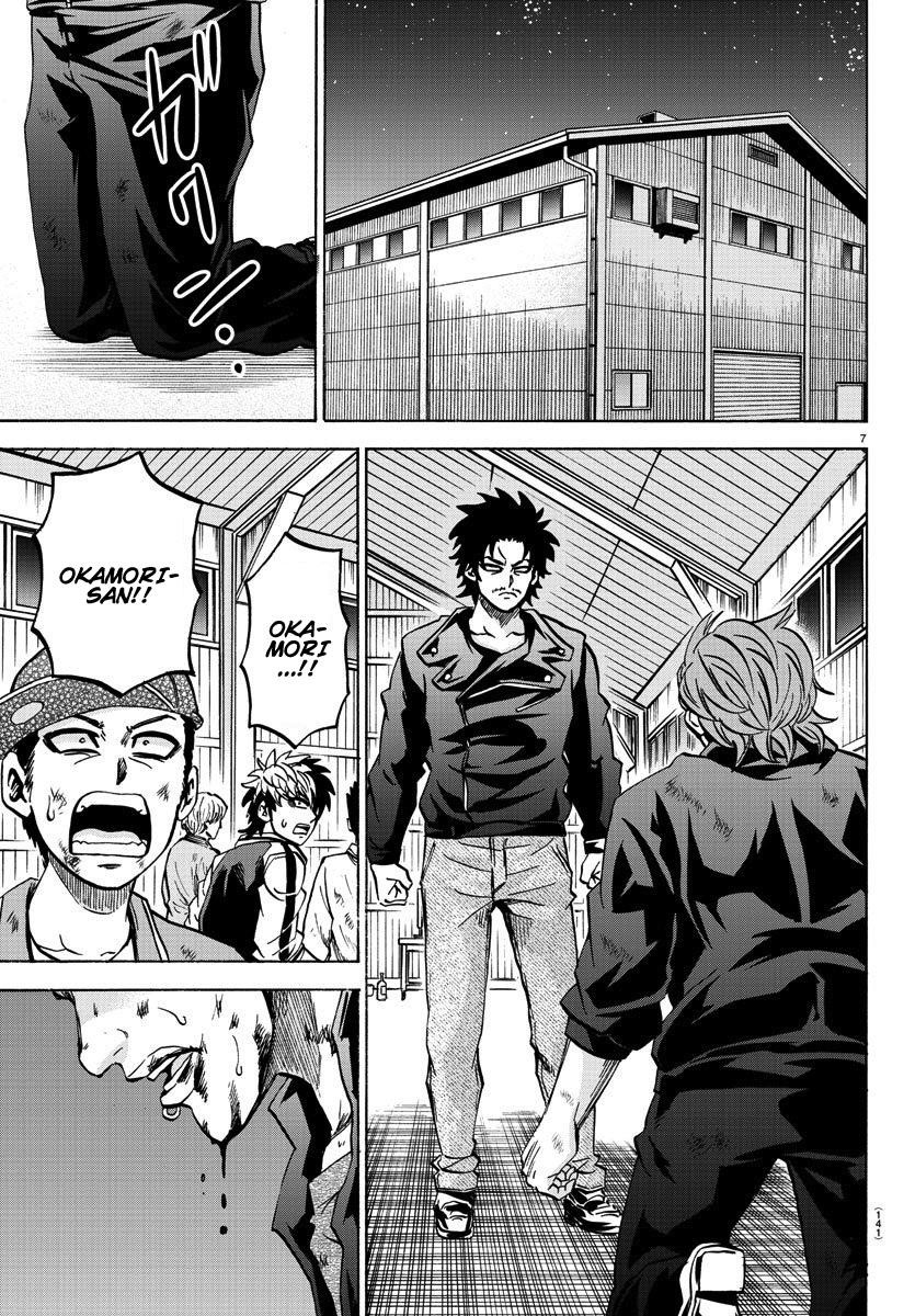 Rokudou no Onna-tachi Chapter 155 - Page 7