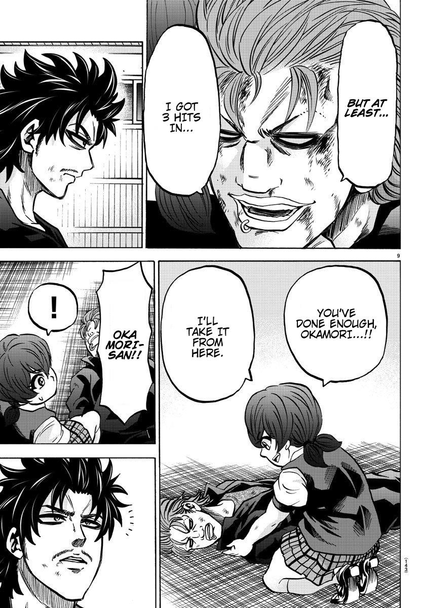 Rokudou no Onna-tachi Chapter 155 - Page 9