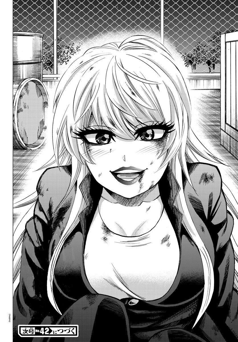 Rokudou no Onna-tachi Chapter 156 - Page 18