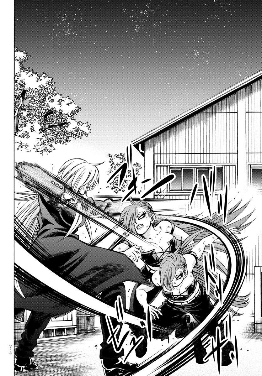 Rokudou no Onna-tachi Chapter 156 - Page 6